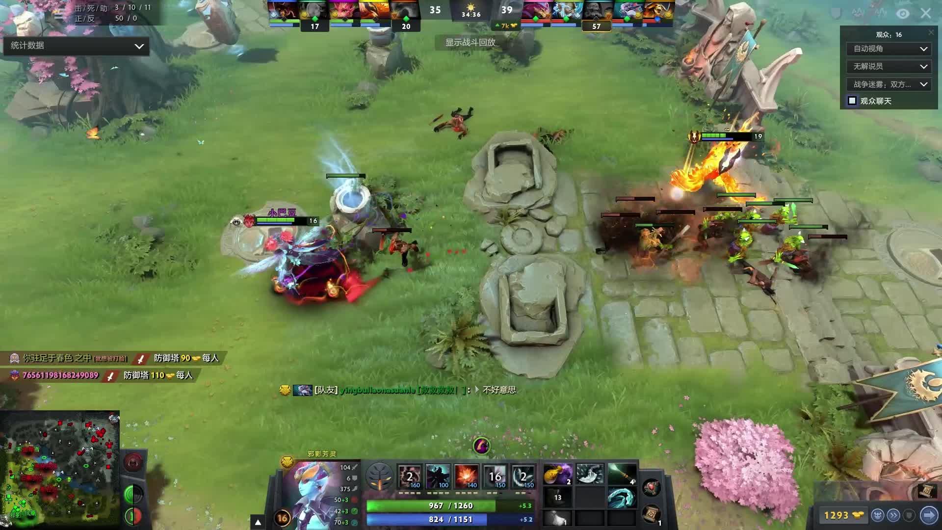 运动员的一 运动员的一