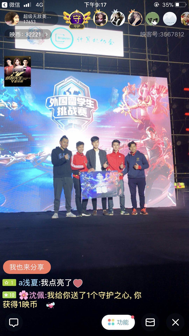限制 限制