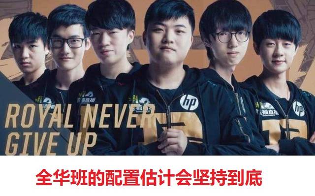 阿尔卡拉斯